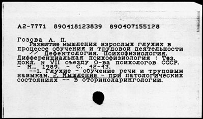 Нажмите, чтобы посмотреть в полный размер