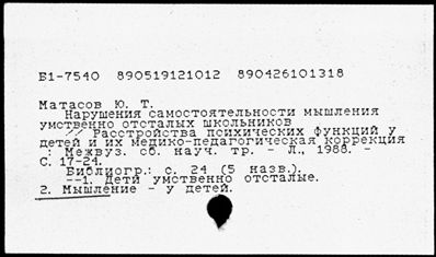 Нажмите, чтобы посмотреть в полный размер