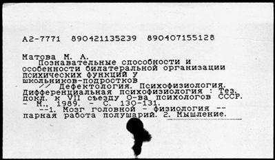 Нажмите, чтобы посмотреть в полный размер