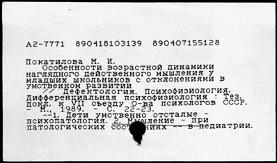 Нажмите, чтобы посмотреть в полный размер