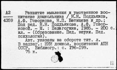 Нажмите, чтобы посмотреть в полный размер