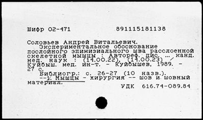 Нажмите, чтобы посмотреть в полный размер