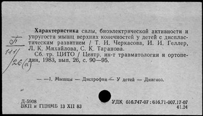 Нажмите, чтобы посмотреть в полный размер