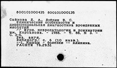 Нажмите, чтобы посмотреть в полный размер