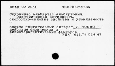 Нажмите, чтобы посмотреть в полный размер
