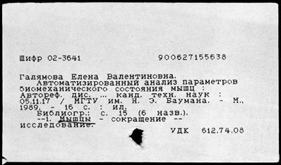 Нажмите, чтобы посмотреть в полный размер