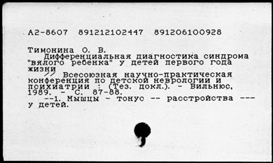 Нажмите, чтобы посмотреть в полный размер