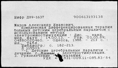 Нажмите, чтобы посмотреть в полный размер