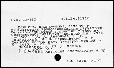 Нажмите, чтобы посмотреть в полный размер