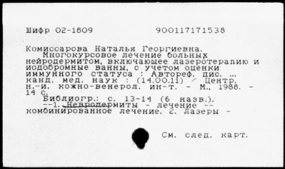 Нажмите, чтобы посмотреть в полный размер