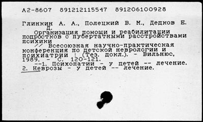 Нажмите, чтобы посмотреть в полный размер