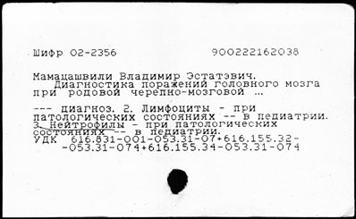 Нажмите, чтобы посмотреть в полный размер