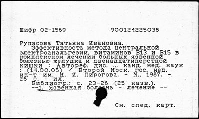 Нажмите, чтобы посмотреть в полный размер