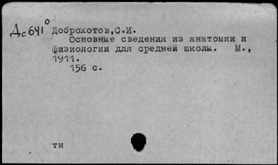 Нажмите, чтобы посмотреть в полный размер