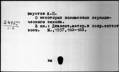 Нажмите, чтобы посмотреть в полный размер