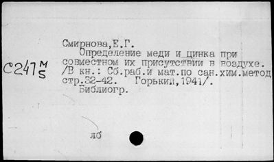 Нажмите, чтобы посмотреть в полный размер