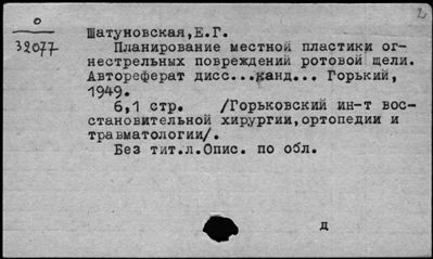 Нажмите, чтобы посмотреть в полный размер