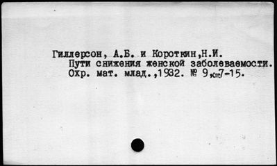 Нажмите, чтобы посмотреть в полный размер