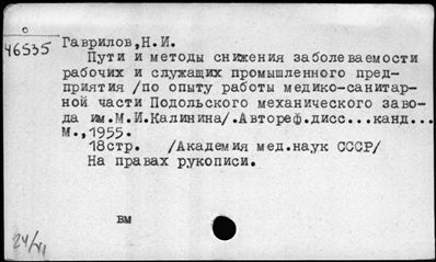 Нажмите, чтобы посмотреть в полный размер