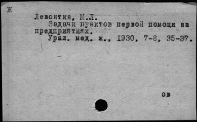 Нажмите, чтобы посмотреть в полный размер