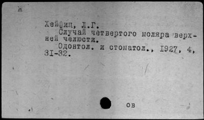 Нажмите, чтобы посмотреть в полный размер