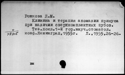 Нажмите, чтобы посмотреть в полный размер