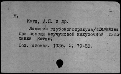 Нажмите, чтобы посмотреть в полный размер