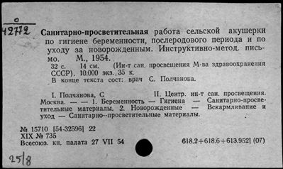 Нажмите, чтобы посмотреть в полный размер