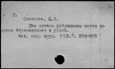 Нажмите, чтобы посмотреть в полный размер