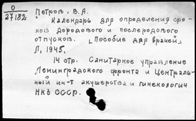 Нажмите, чтобы посмотреть в полный размер