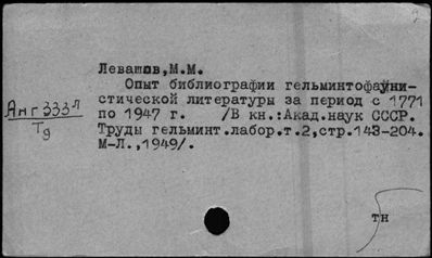 Нажмите, чтобы посмотреть в полный размер