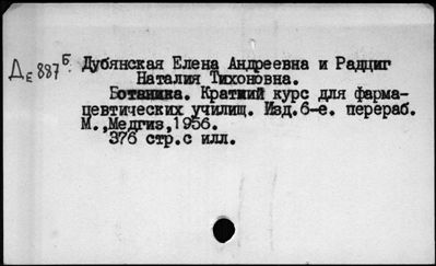 Нажмите, чтобы посмотреть в полный размер