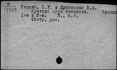 Нажмите, чтобы посмотреть в полный размер