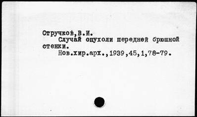 Нажмите, чтобы посмотреть в полный размер