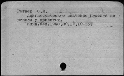 Нажмите, чтобы посмотреть в полный размер