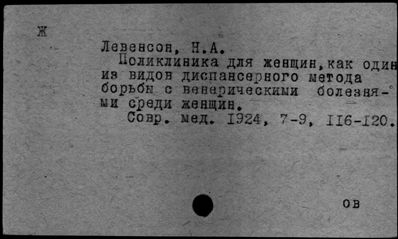 Нажмите, чтобы посмотреть в полный размер