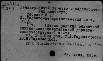 Нажмите, чтобы посмотреть в полный размер