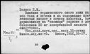 Имя файла=00079009.jpg
Размер файла=188КБ
Размеры=1482x1084
Дата=Окт 20, 2019 00079009.jpg