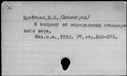 Имя файла=00079010.jpg
Размер файла=188КБ
Размеры=1482x1084
Дата=Окт 20, 2019 00079010.jpg