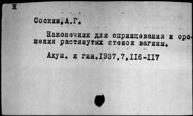 Нажмите, чтобы посмотреть в полный размер