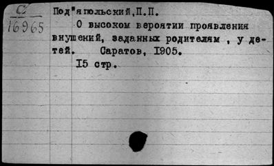 Нажмите, чтобы посмотреть в полный размер