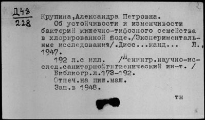 Нажмите, чтобы посмотреть в полный размер