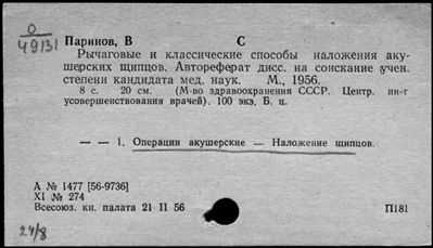 Нажмите, чтобы посмотреть в полный размер