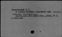 Имя файла=00083766.jpg
Размер файла=188КБ
Размеры=1482x1084
Дата=Окт 20, 2019 00083766.jpg