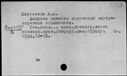 Имя файла=00083767.jpg
Размер файла=188КБ
Размеры=1482x1084
Дата=Окт 20, 2019 00083767.jpg