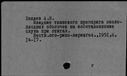 Имя файла=00083768.jpg
Размер файла=188КБ
Размеры=1482x1084
Дата=Окт 20, 2019 00083768.jpg