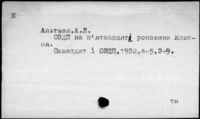 Нажмите, чтобы посмотреть в полный размер