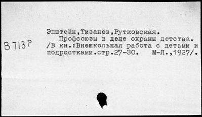 Нажмите, чтобы посмотреть в полный размер