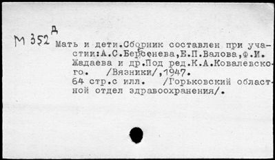 Нажмите, чтобы посмотреть в полный размер