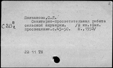 Нажмите, чтобы посмотреть в полный размер